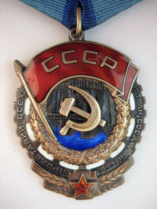 ТКЗ №995*** с док на женщину