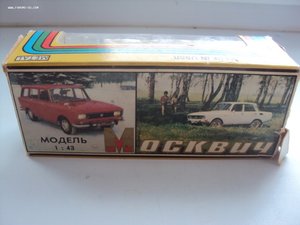 Москвич Комби масштаб 1/43 в сохране.СССР