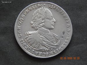 1 рубль 1720 г.
