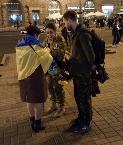 День Захисника України