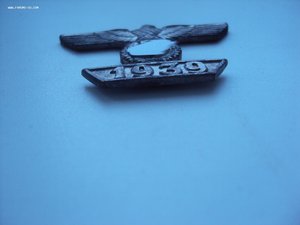 Шпанга повторного награждения ЖК1 кл