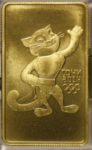 100 рублей Сочи, 6 штук.