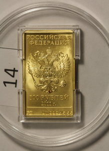 100 рублей Сочи, 6 штук.