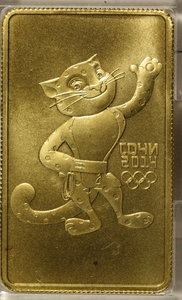 100 рублей Сочи, 6 штук.