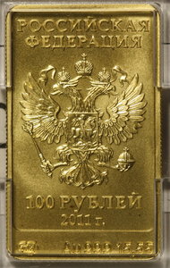 100 рублей Сочи, 6 штук.