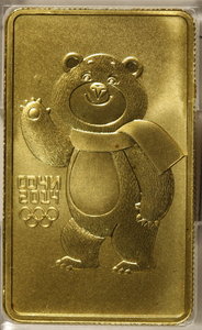 100 рублей Сочи, 6 штук.