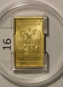 100 рублей Сочи, 6 штук.