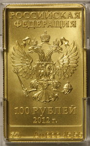 100 рублей Сочи, 6 штук.