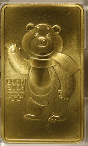 100 рублей Сочи, 6 штук.