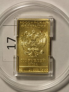 100 рублей Сочи, 6 штук.