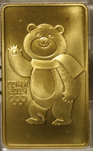 100 рублей Сочи, 6 штук.