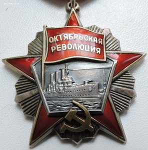 ОКТЯБРЬСКАЯ РЕВОЛЮЦИЯ-64707