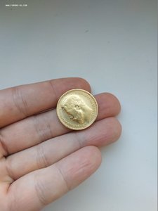 15 рублей 1897 года.