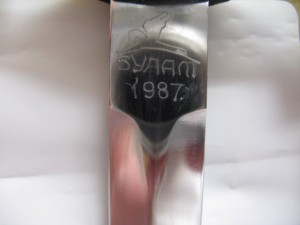 Кортик ВМФ 1987 г.,булат.