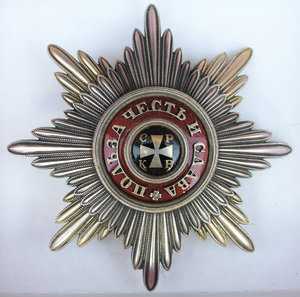 Звезда Владимира 1 ст. 1880-1908 купольная