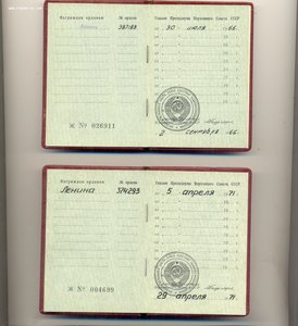набор ГСТ, красивый, машиностроение, женщина