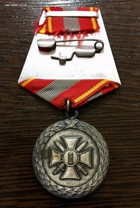 Медаль Министерства юстиции РФ "За доблесть". Редкая