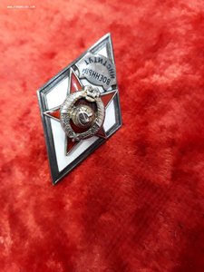 Военный институт.серебро