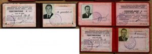 Мосгорсовет райкомы КПСС 10шт на одного 1957 - 1984