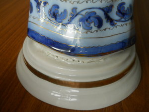 Берёзка.Чудово.