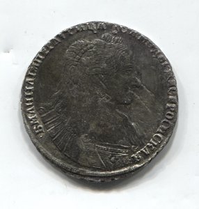 Полтина 1734 - обсуждение,возможна продажа