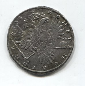 Полтина 1734 - обсуждение,возможна продажа