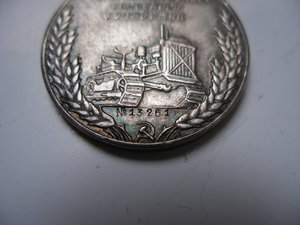 ВСХВ 13261