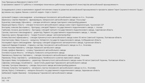 набор ГСТ, красивый, машиностроение, женщина