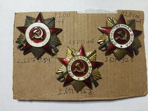 Ов юб. 3шт 1сепеней очень редкие партии! !
