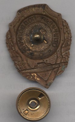 отличный подводник.вопрос подлинности.