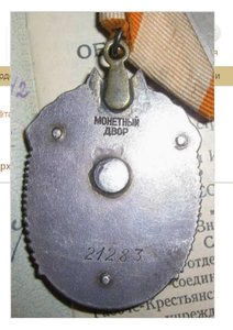 ЗП 21...
