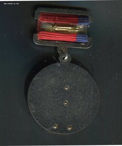 знак "Заслуженный химик РСФСР"!!!!!