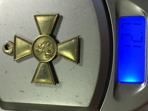 ГК 1 степ, электро, Подлинность?