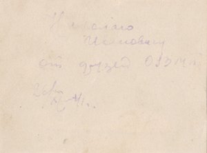 Артиллеристы. Комсостав ОУЗМП. 1941 год.