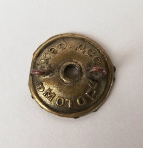 Почётный работник морского флота. 1942 г. Док. Коробка.