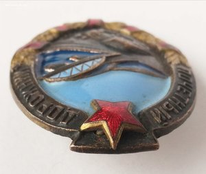 Почётный дорожник. 1943 г. Док. Коробка.