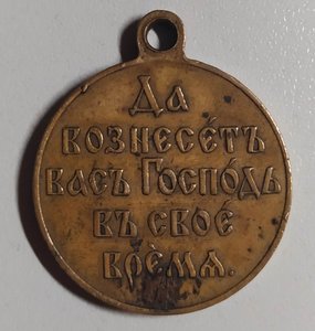 РЯВ. 1904-1905