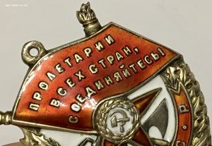 Боевого Красного знамени 111825