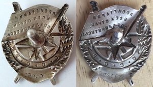 Группа (промокашка и пятка) на лётчика-разведчика!