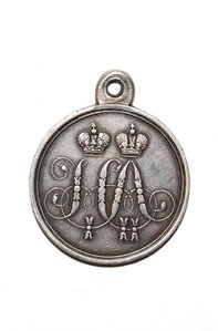Медаль ЗА ЗАЩИТУ СЕВАСТОПОЛЯ. 1854-1855 гг.
