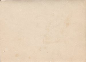 НКПС СССР. Институт инженеров жд. транспорта (МИИТ).