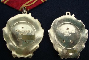 Два Ленина.