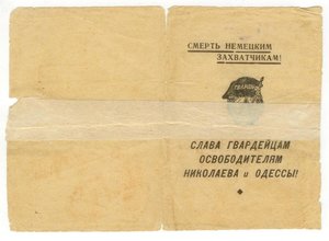 6 благодарностей - 108ГвСД на капитана