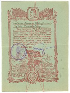 13 благодарностей на врача 40СК
