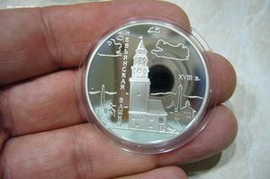 1 - 2 - 3 рубля серебро