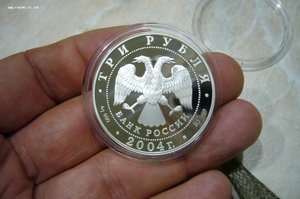 1 - 2 - 3 рубля серебро