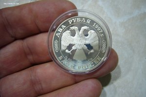 1 - 2 - 3 рубля серебро