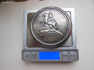 Пудреница "Ленинград" 875 пр. Вес 68,4 гр. по ФИКСу.