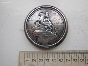 Пудреница "Ленинград" 875 пр. Вес 68,4 гр. по ФИКСу.