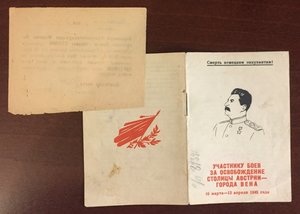 2 благодарности 9 ГвАрмия